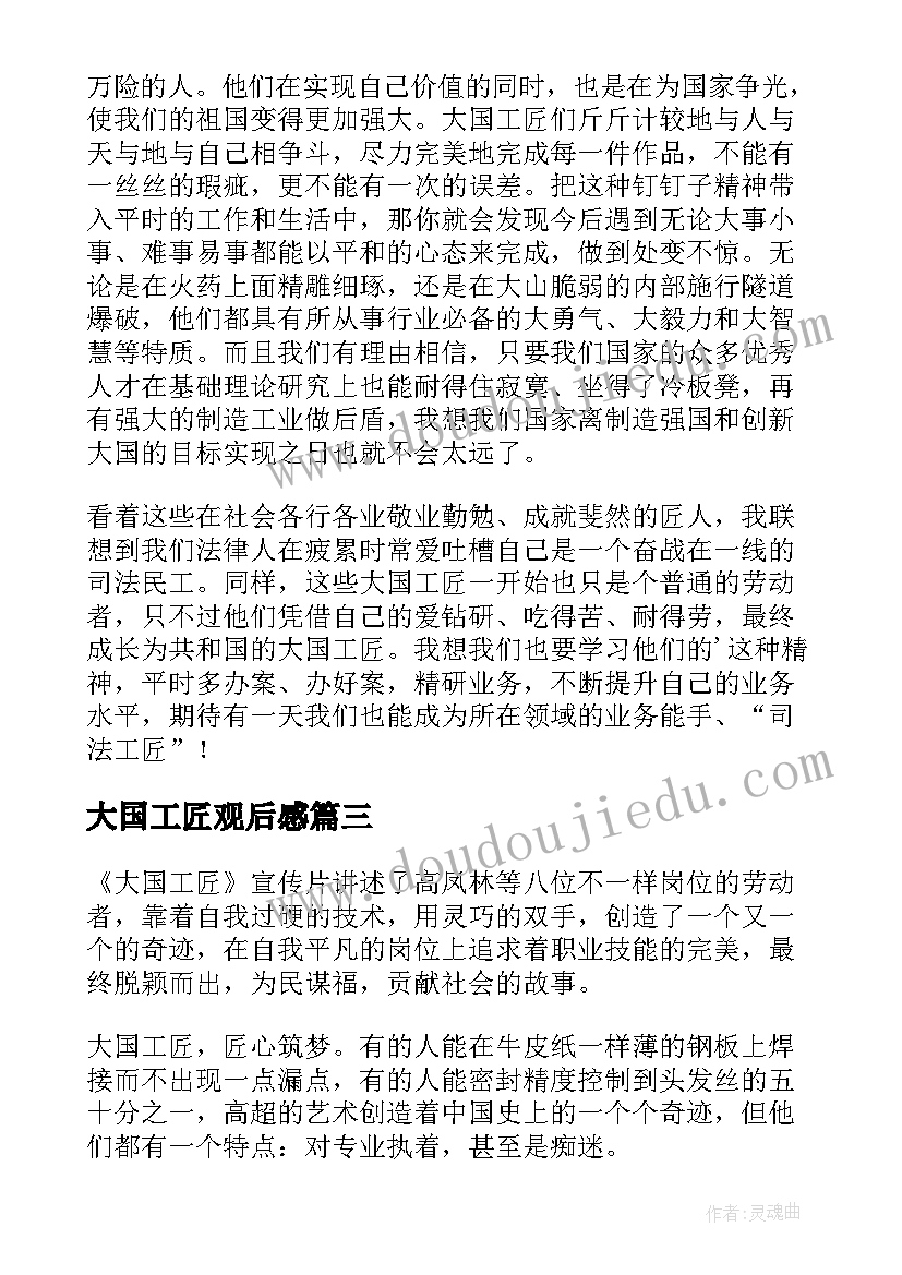 初二年级国旗下讲话(模板6篇)