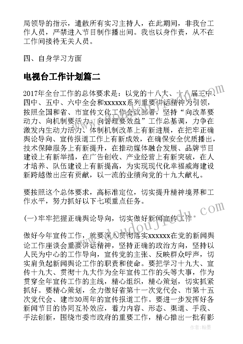 幼儿园大班音乐教育教学总结(实用10篇)