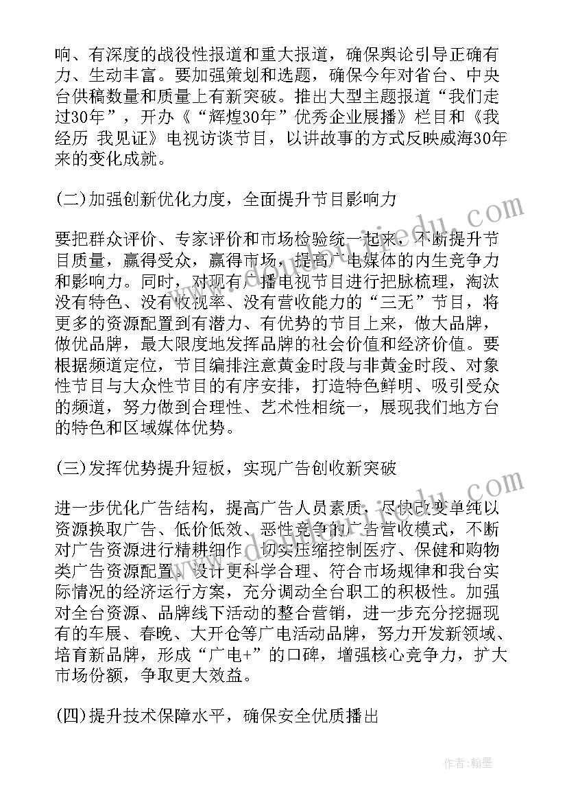 幼儿园大班音乐教育教学总结(实用10篇)