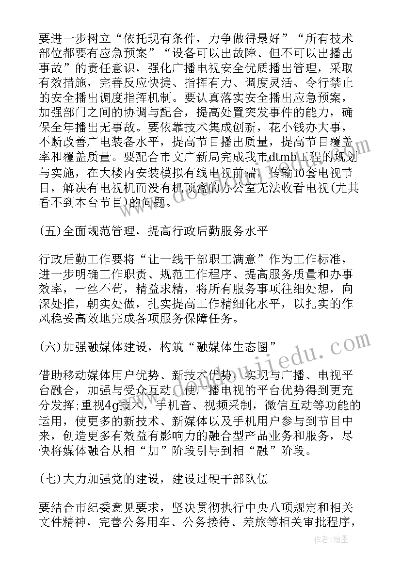 幼儿园大班音乐教育教学总结(实用10篇)