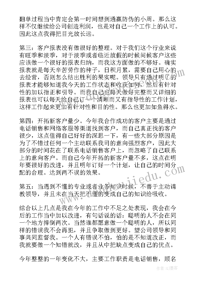 最新副主任护师年度考核总结 护师年度考核个人工作总结(通用5篇)