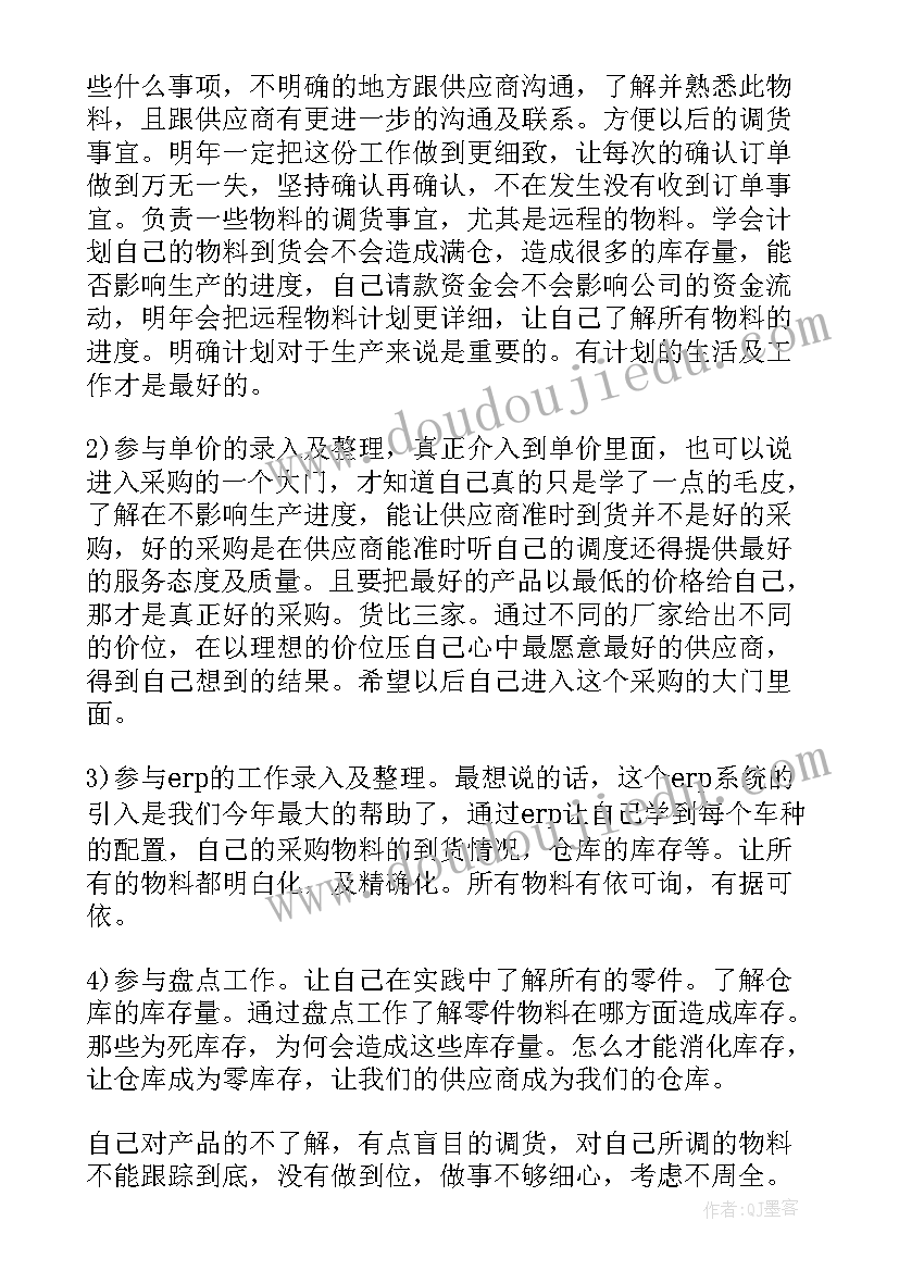 最新副主任护师年度考核总结 护师年度考核个人工作总结(通用5篇)