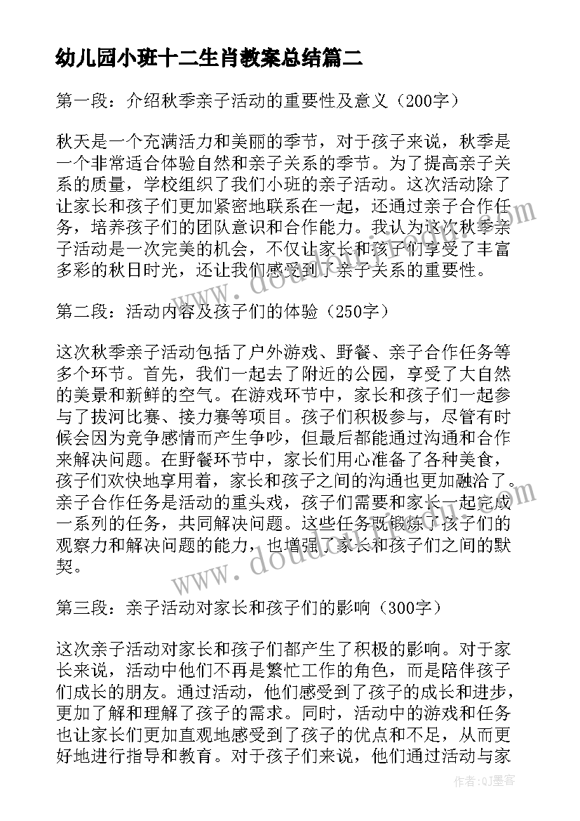 2023年国旗下讲话幼儿园毕业季小朋友 幼儿园国旗下讲话稿(模板5篇)