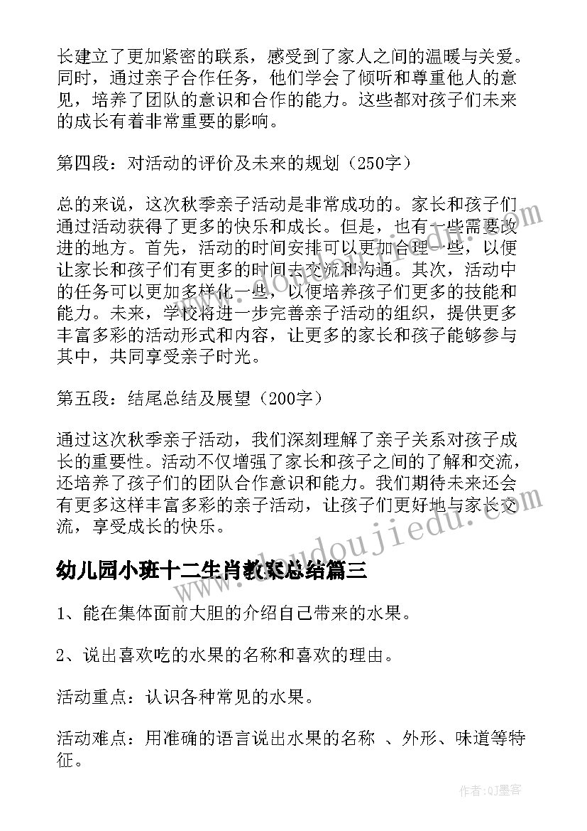 2023年国旗下讲话幼儿园毕业季小朋友 幼儿园国旗下讲话稿(模板5篇)