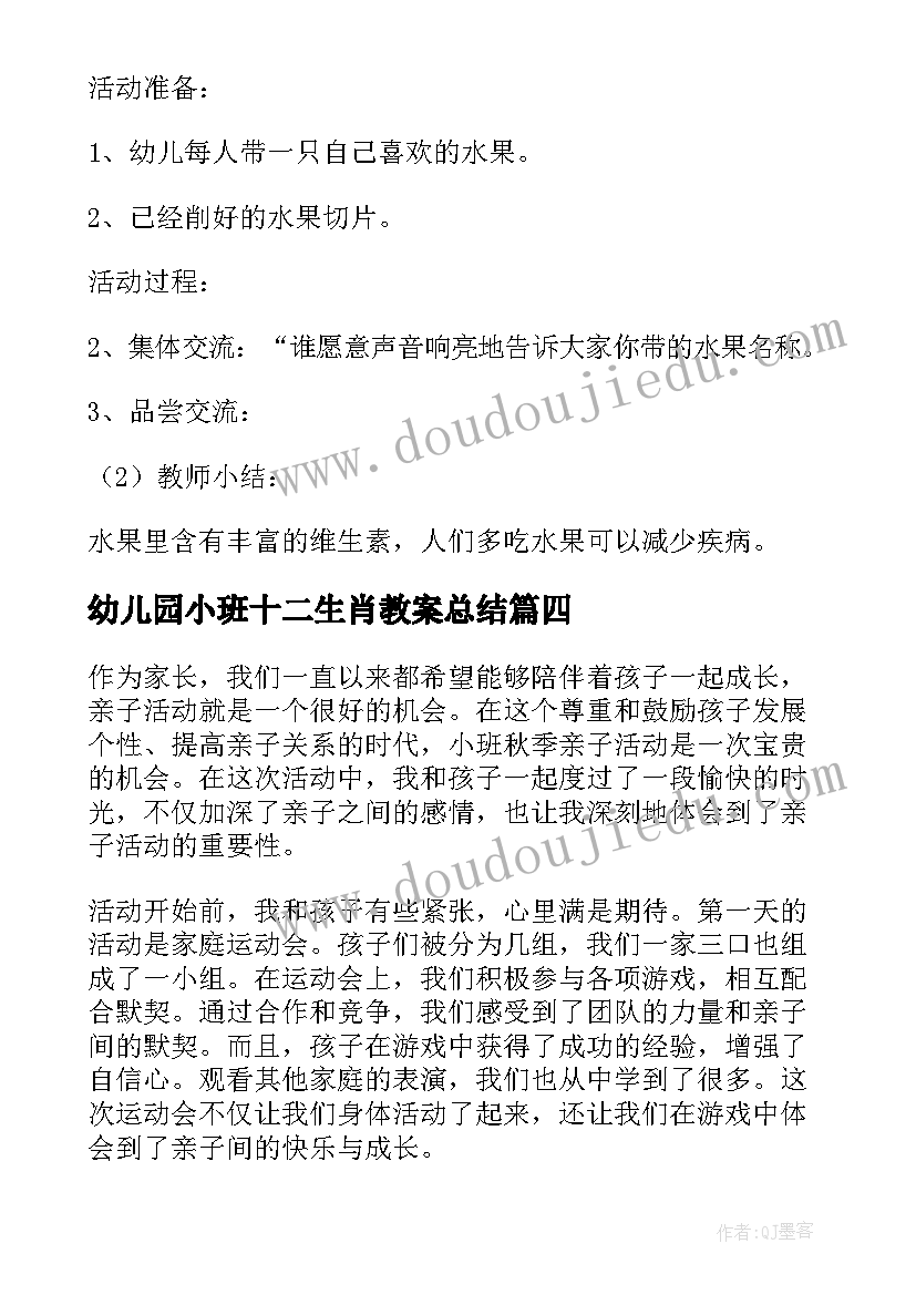 2023年国旗下讲话幼儿园毕业季小朋友 幼儿园国旗下讲话稿(模板5篇)