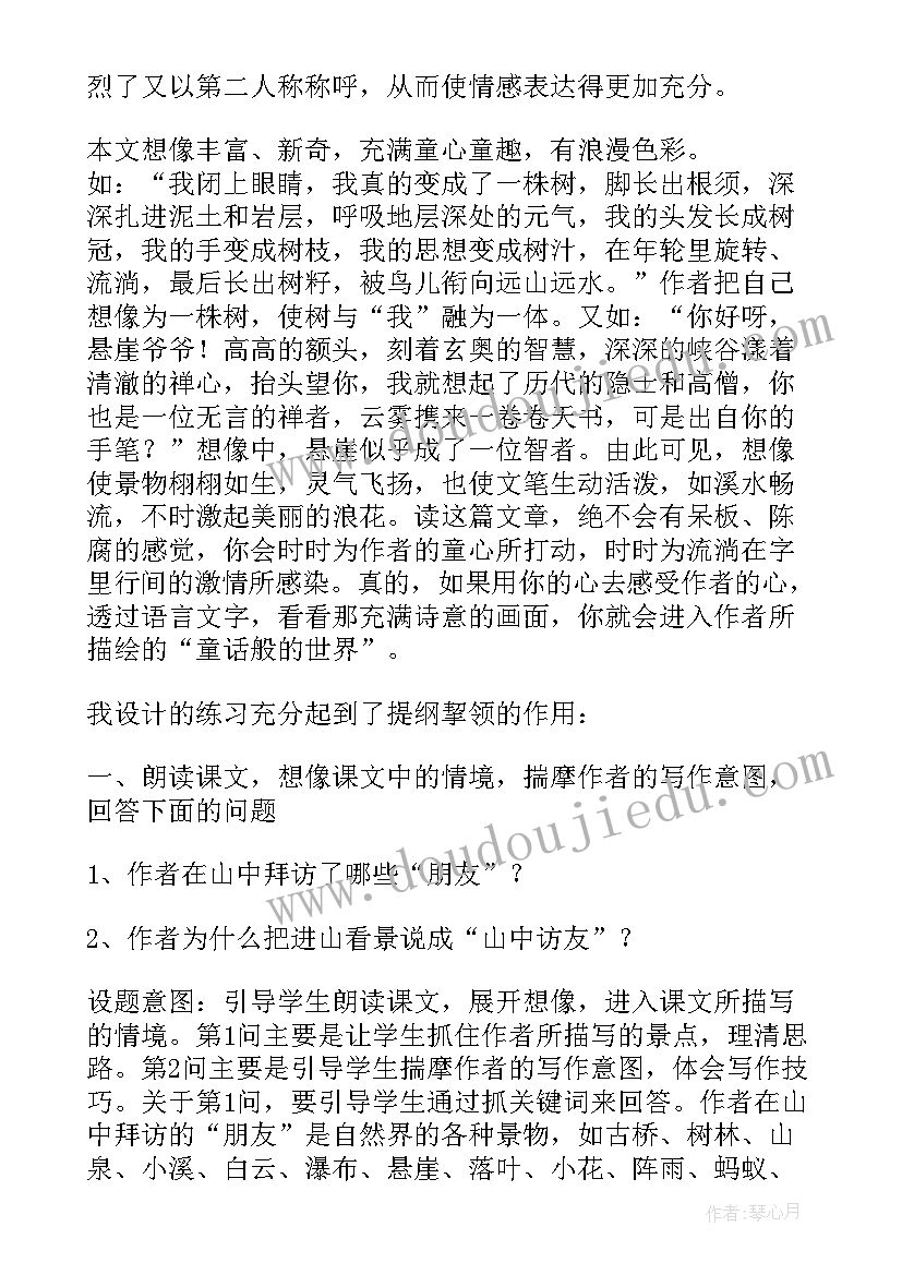 最新教师拜师仪式主持词开场白 教师节拜师仪式主持词(优秀5篇)