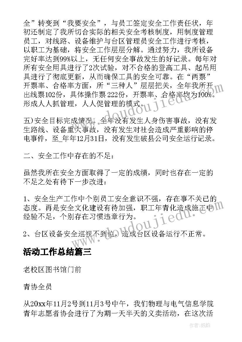 最新中学生寒假散学典礼讲话稿 寒假散学典礼讲话稿(精选10篇)