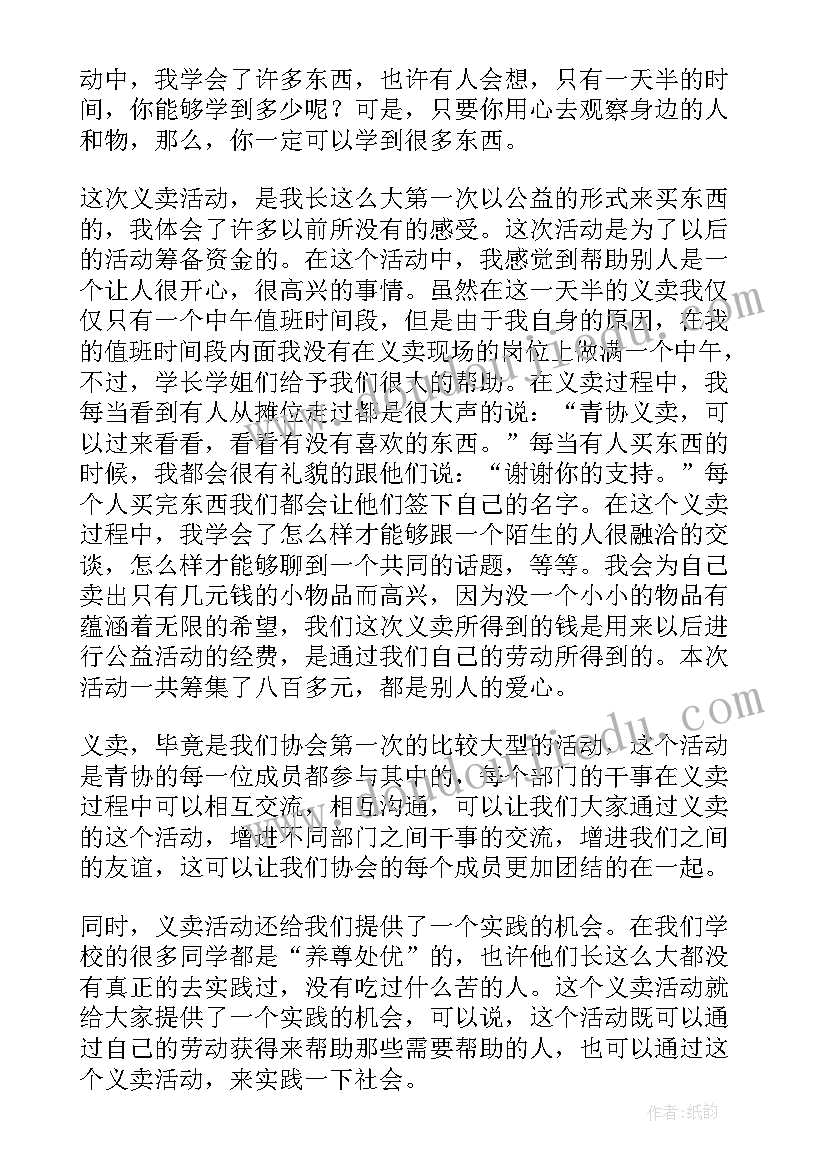 最新中学生寒假散学典礼讲话稿 寒假散学典礼讲话稿(精选10篇)