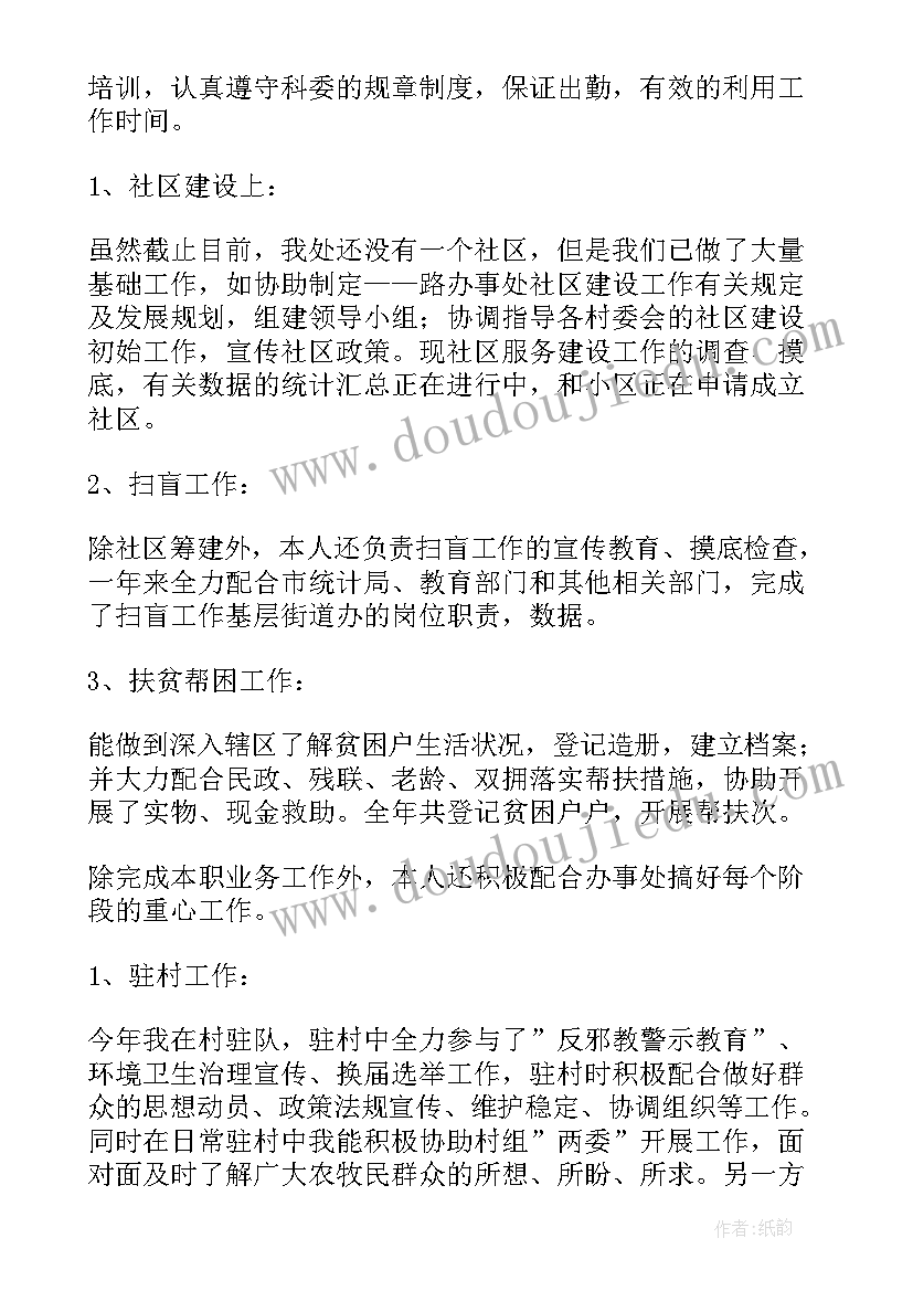 最新中学生寒假散学典礼讲话稿 寒假散学典礼讲话稿(精选10篇)