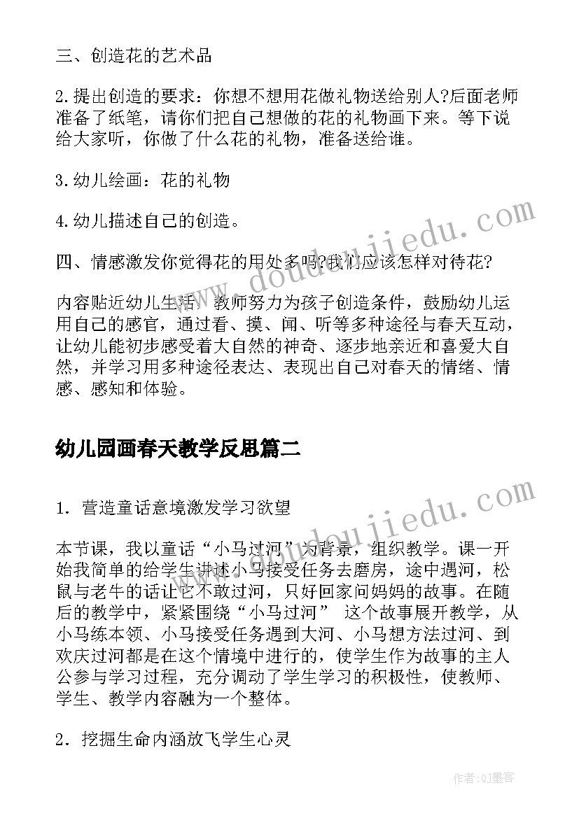 运动员致辞稿件标准(精选7篇)