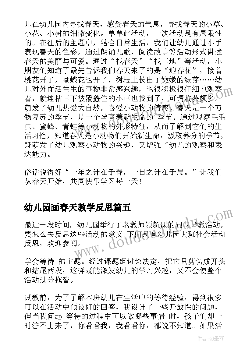 运动员致辞稿件标准(精选7篇)