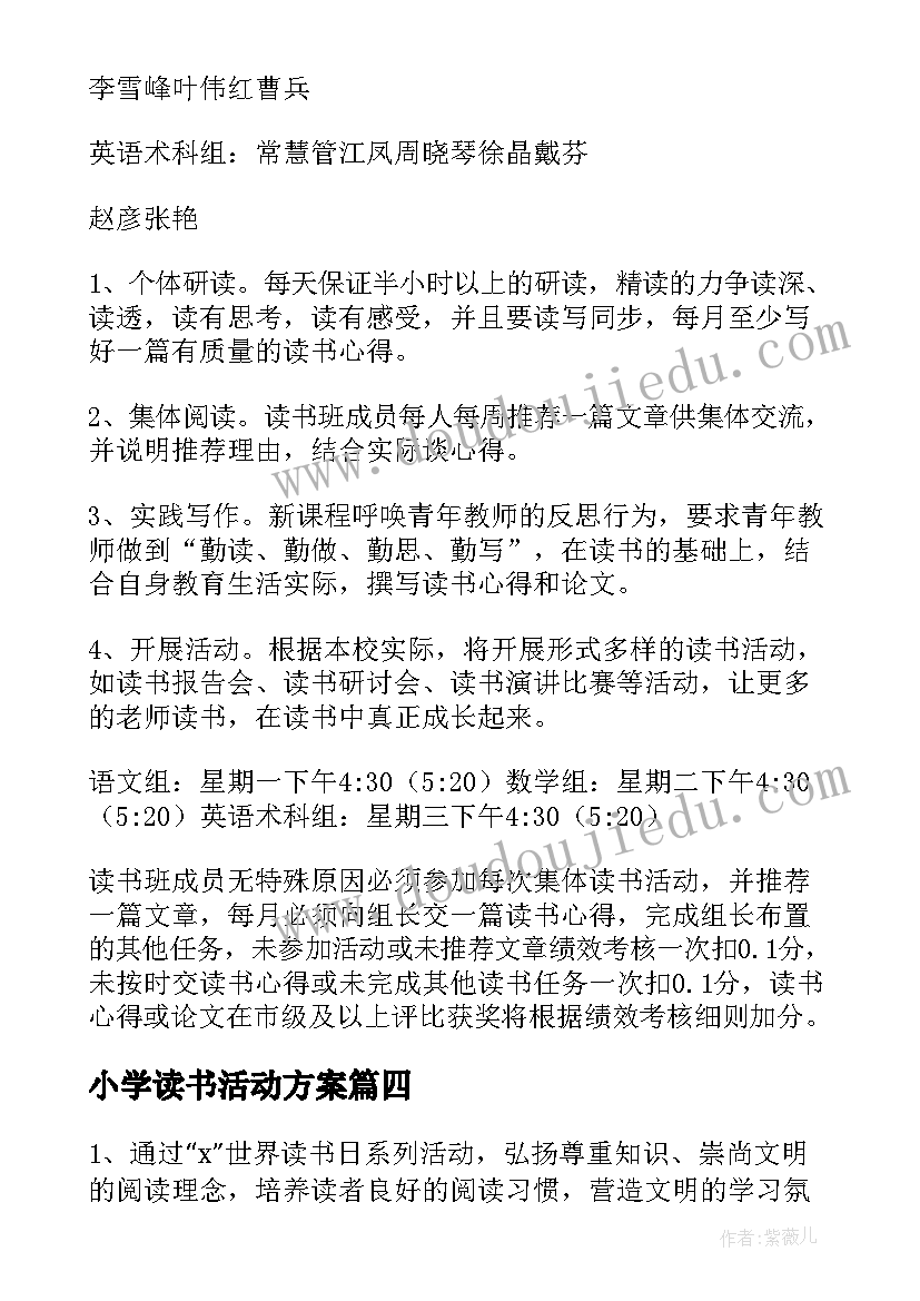 2023年化工厂新员工转正工作总结(精选7篇)