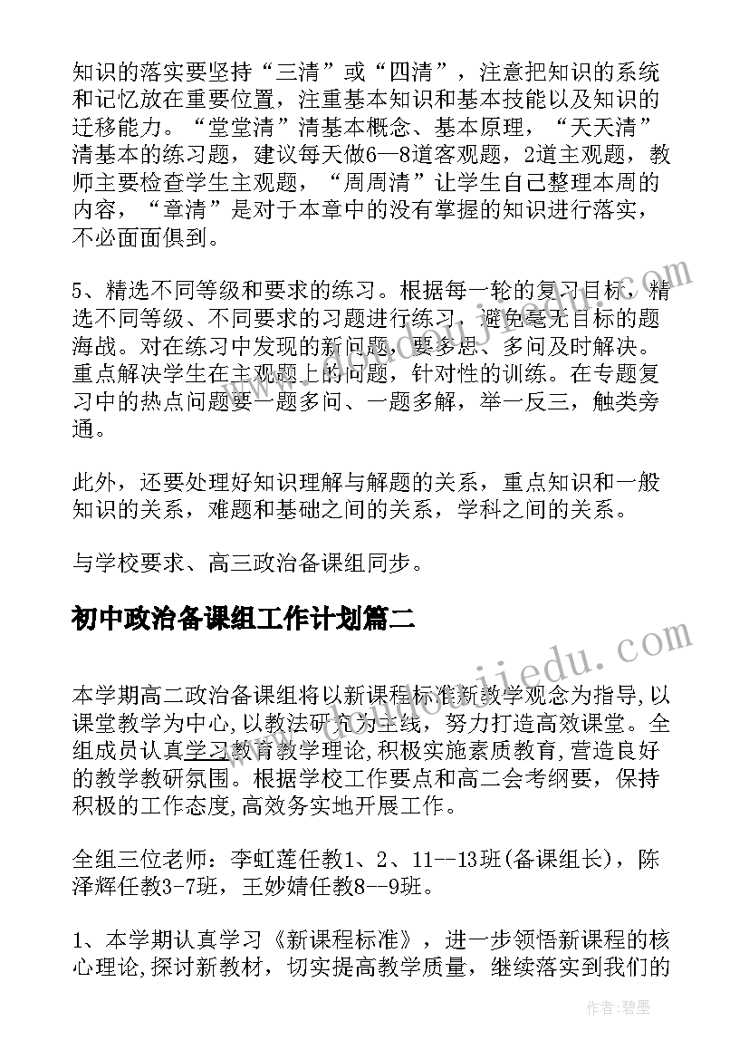 演讲稿挑战自我(精选8篇)