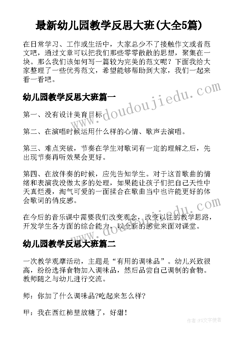 2023年幼儿园教师个人继续教育总结 继续教育工作总结(优质6篇)