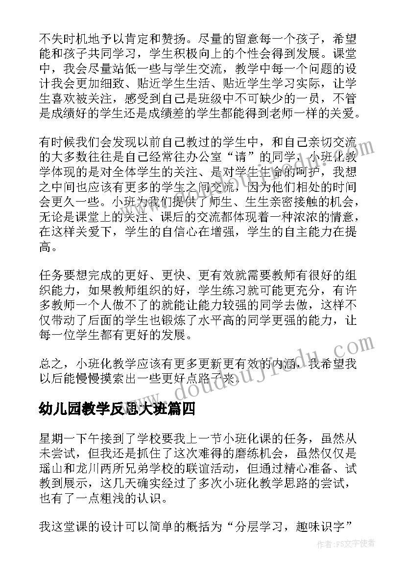 2023年幼儿园教师个人继续教育总结 继续教育工作总结(优质6篇)