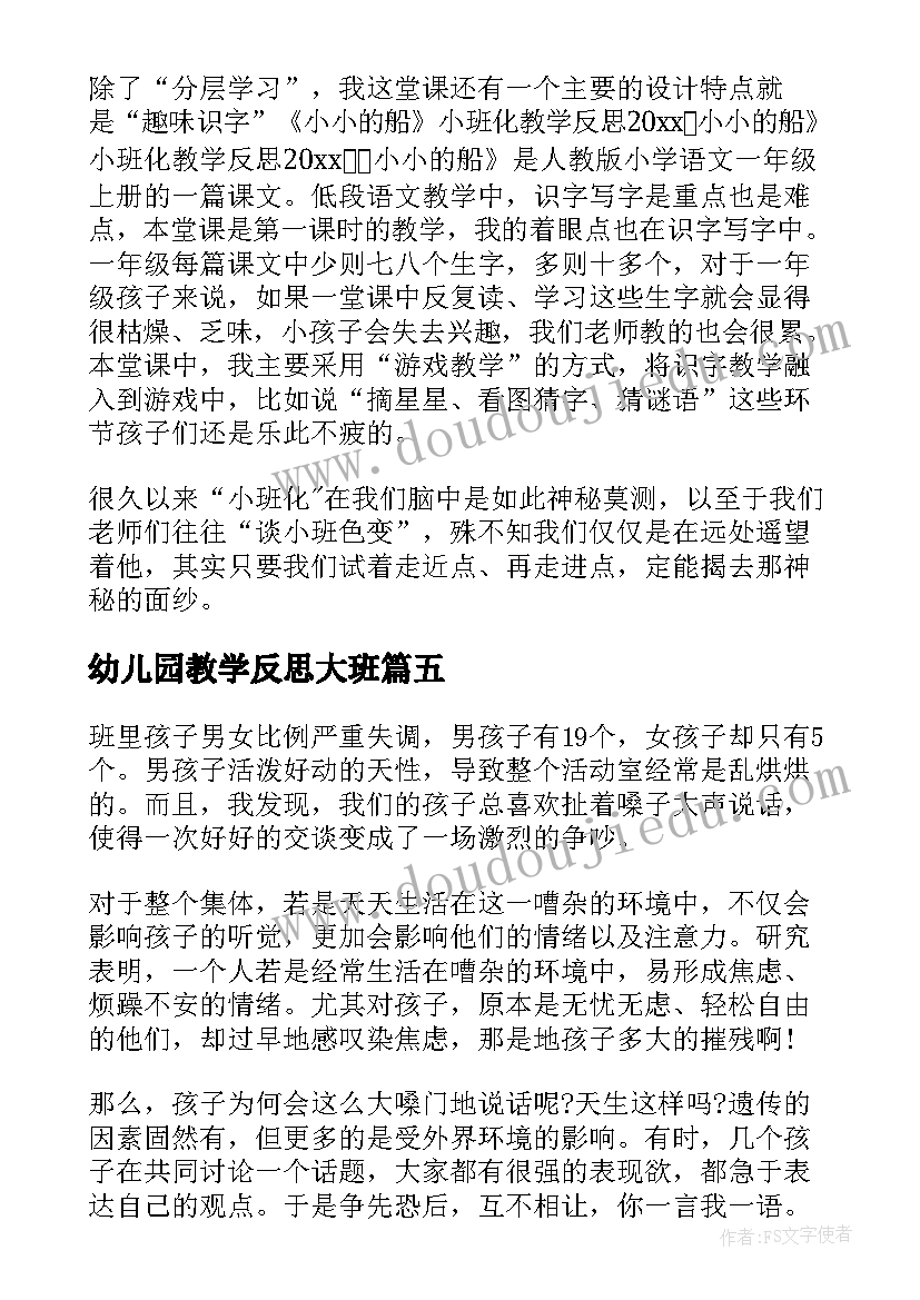 2023年幼儿园教师个人继续教育总结 继续教育工作总结(优质6篇)