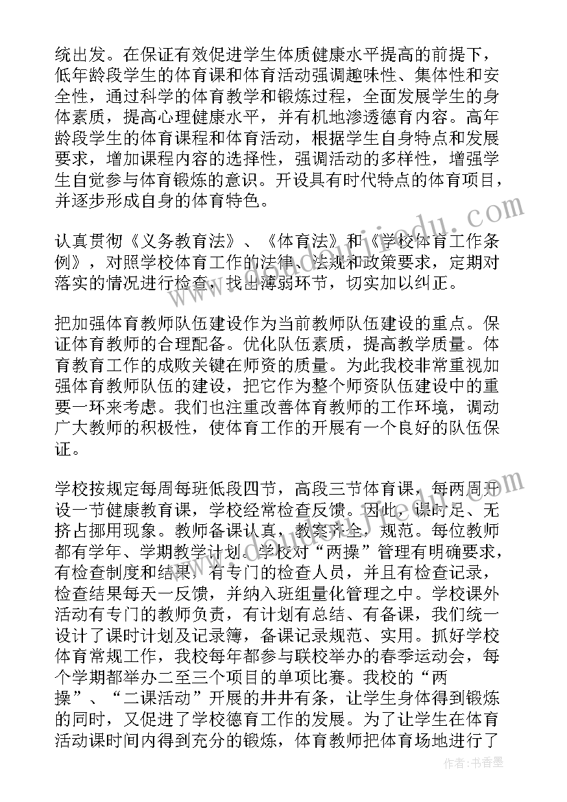 2023年研学心得体会万能(实用5篇)