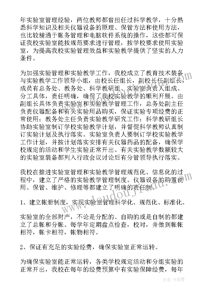 2023年研学心得体会万能(实用5篇)