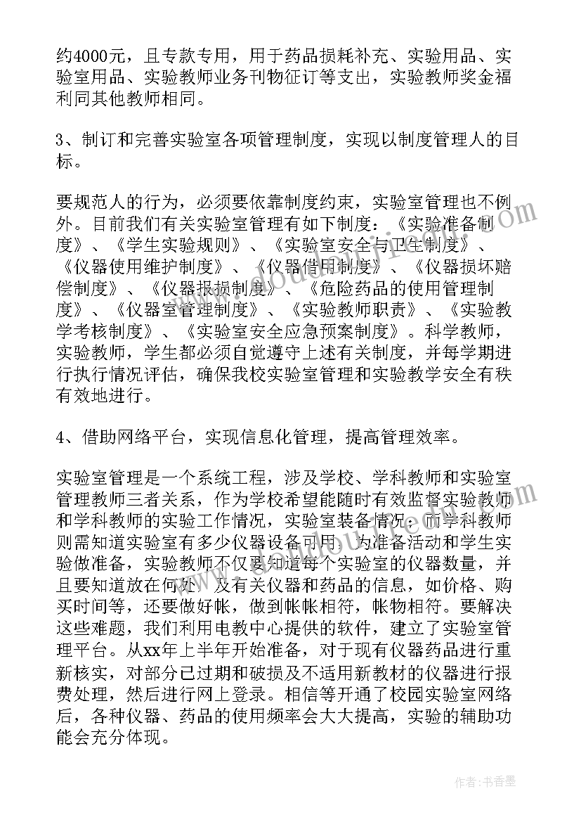 2023年研学心得体会万能(实用5篇)