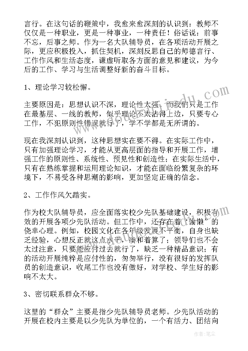 小学生手拉手活动方案(通用5篇)