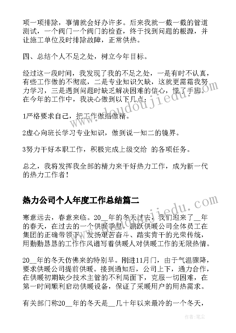 2023年农民工要全集 农民致富心得体会(优秀6篇)