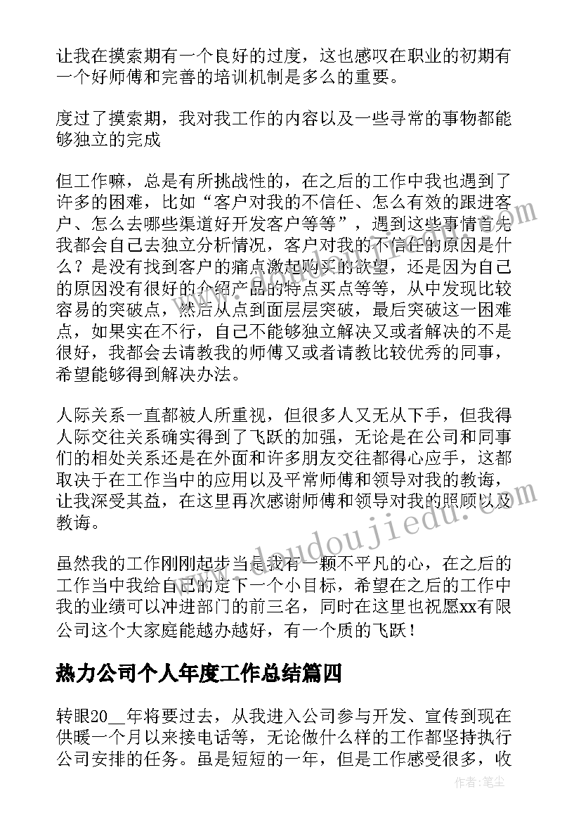 2023年农民工要全集 农民致富心得体会(优秀6篇)