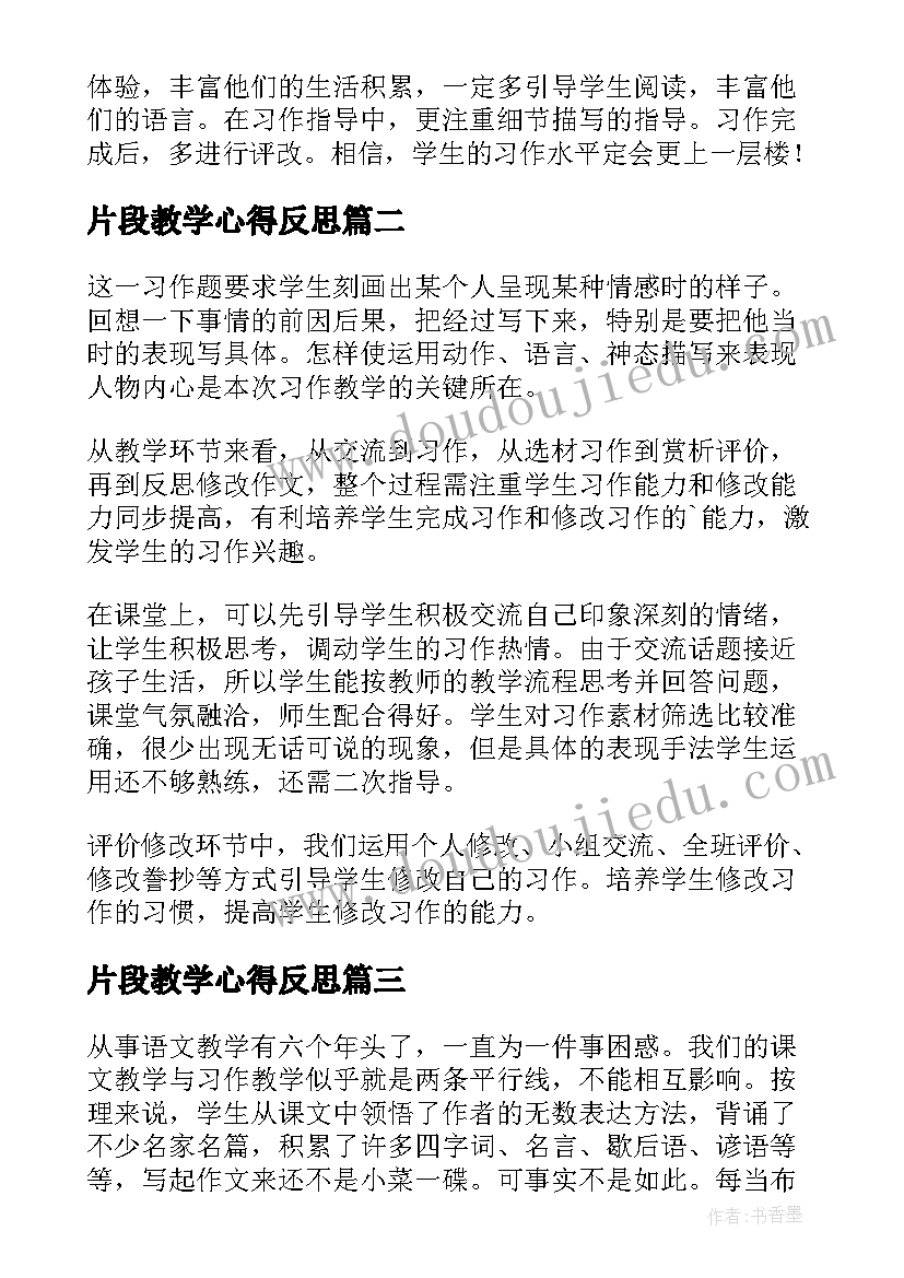 医院放射科年度个人总结报告 医院放射科的个人工作总结(模板7篇)