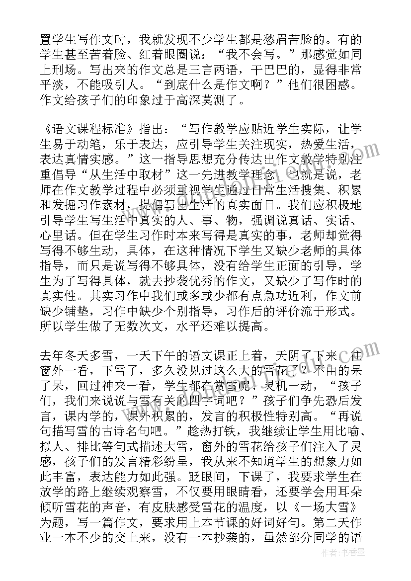 医院放射科年度个人总结报告 医院放射科的个人工作总结(模板7篇)