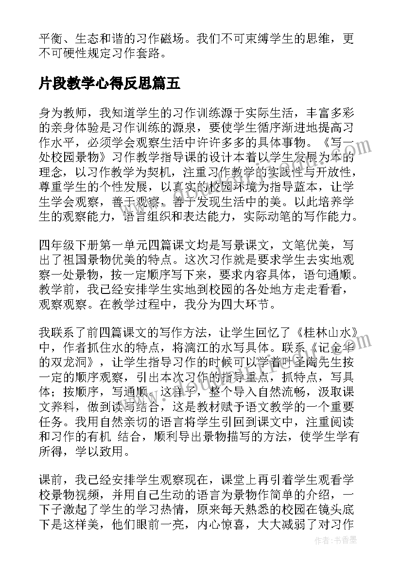 医院放射科年度个人总结报告 医院放射科的个人工作总结(模板7篇)