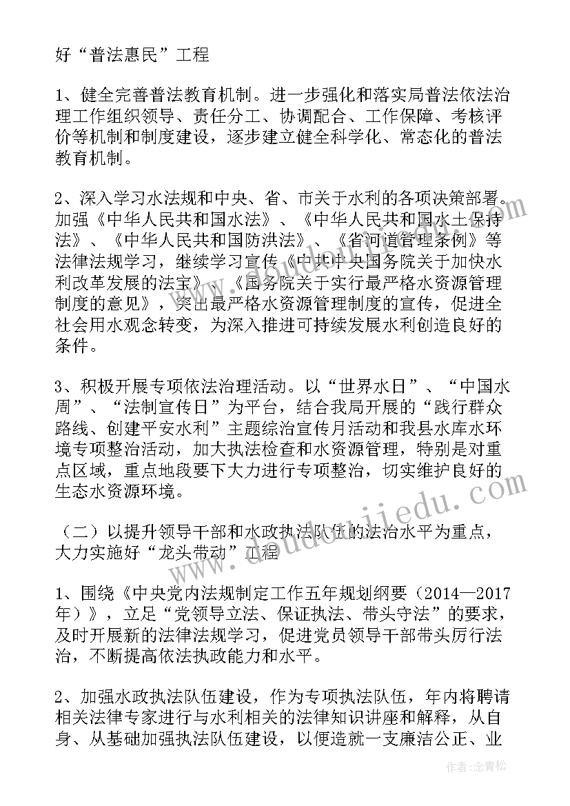 2023年安全生产电视电话会议贯彻落实情况报告(优秀5篇)