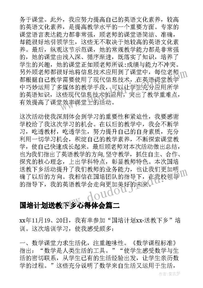 最新校长培训心得体会和感悟题目有哪些(精选5篇)