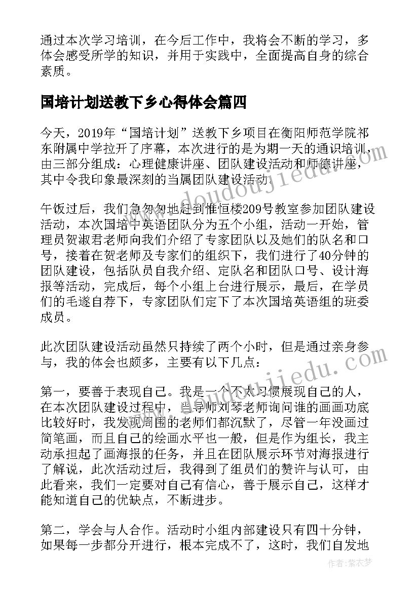 最新校长培训心得体会和感悟题目有哪些(精选5篇)