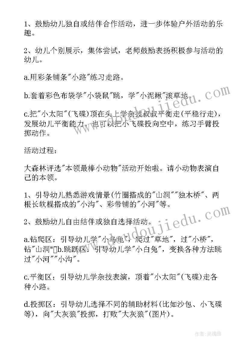 最新小学教师个人总结及自评(实用10篇)