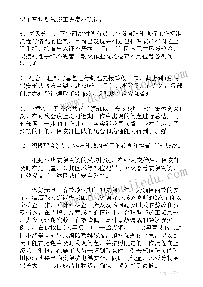 最新幼儿园自检自查情况报告(精选5篇)