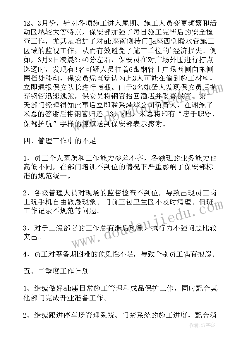 最新幼儿园自检自查情况报告(精选5篇)