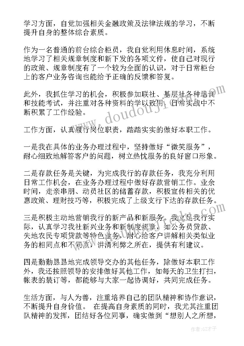 医院书记述职述廉报告总结 医院领导述职述廉报告(通用5篇)