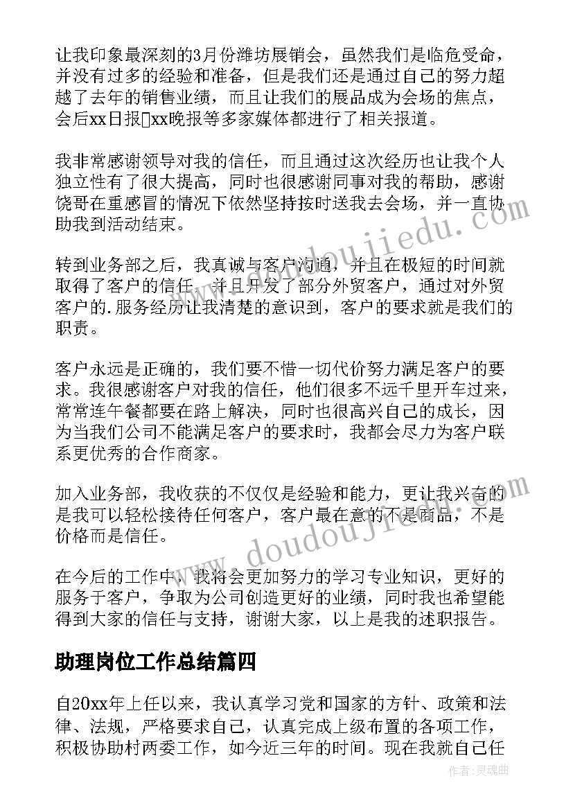 2023年高中体育研修总结(汇总5篇)