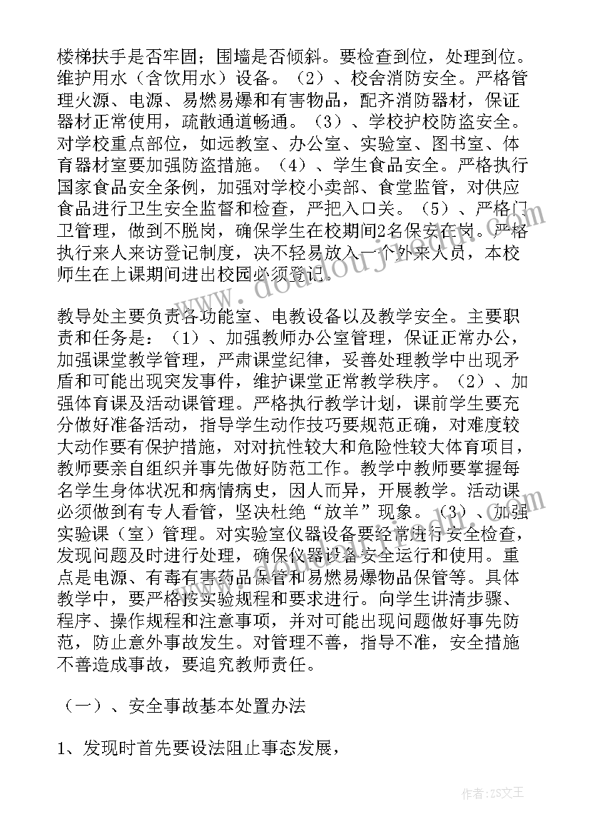 产科主管护师述职报告 主管护师述职报告(通用5篇)