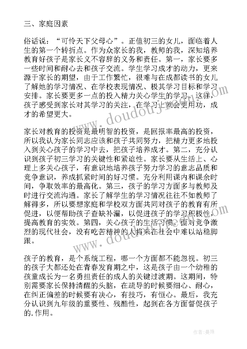 2023年教研组长一日计划表(实用5篇)