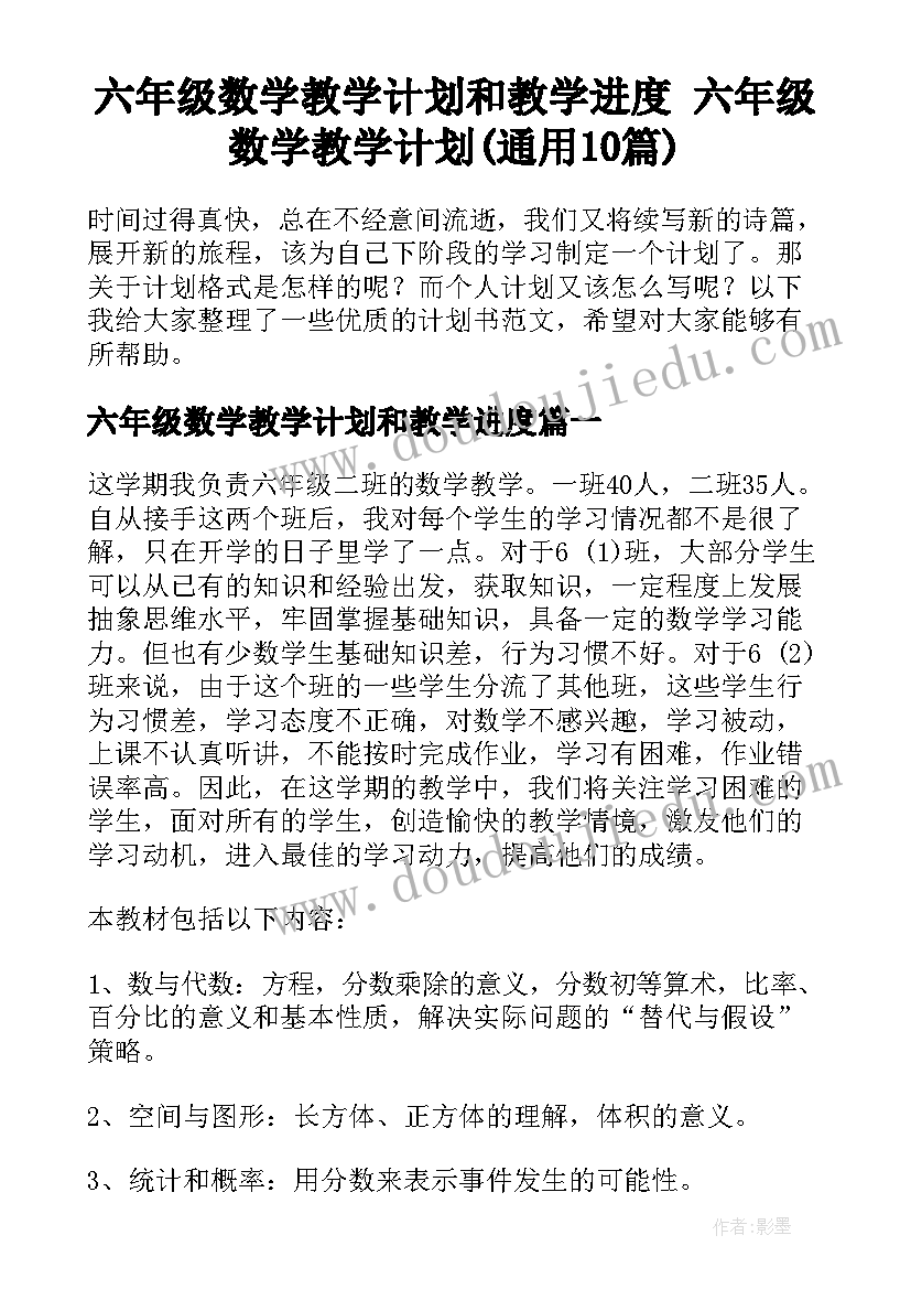 最新做家务的感悟(汇总9篇)