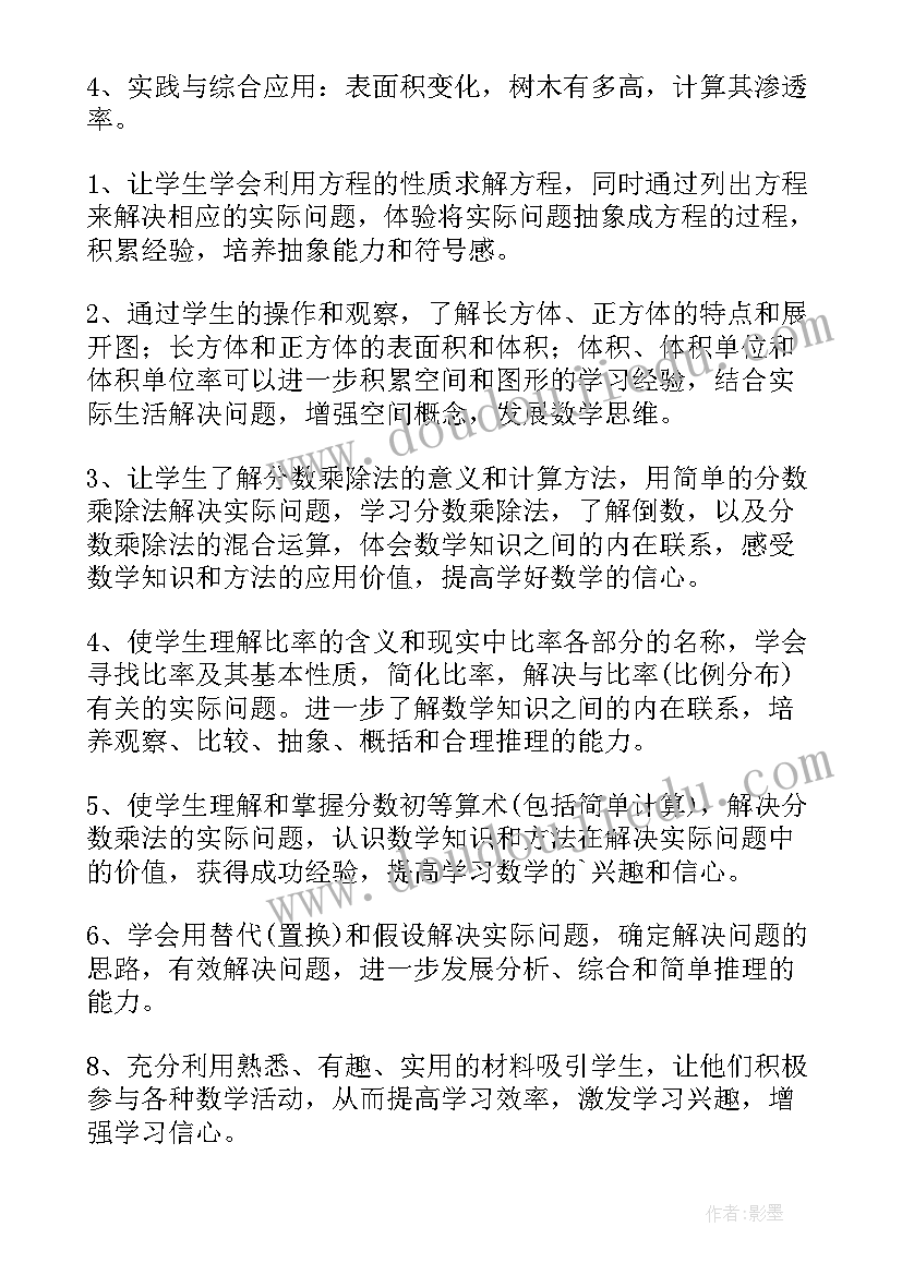 最新做家务的感悟(汇总9篇)