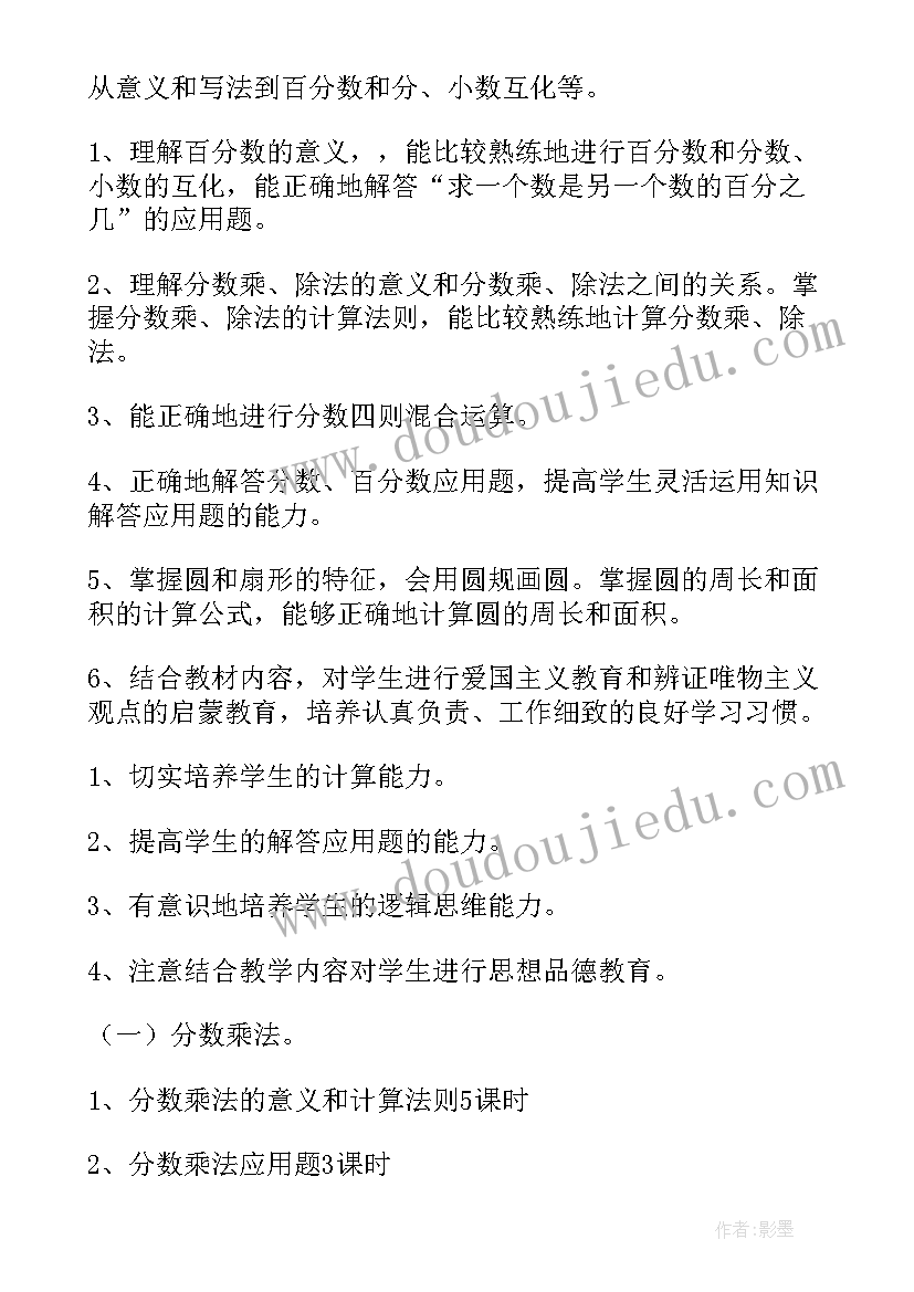 最新做家务的感悟(汇总9篇)