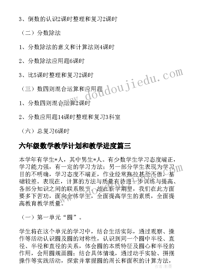 最新做家务的感悟(汇总9篇)