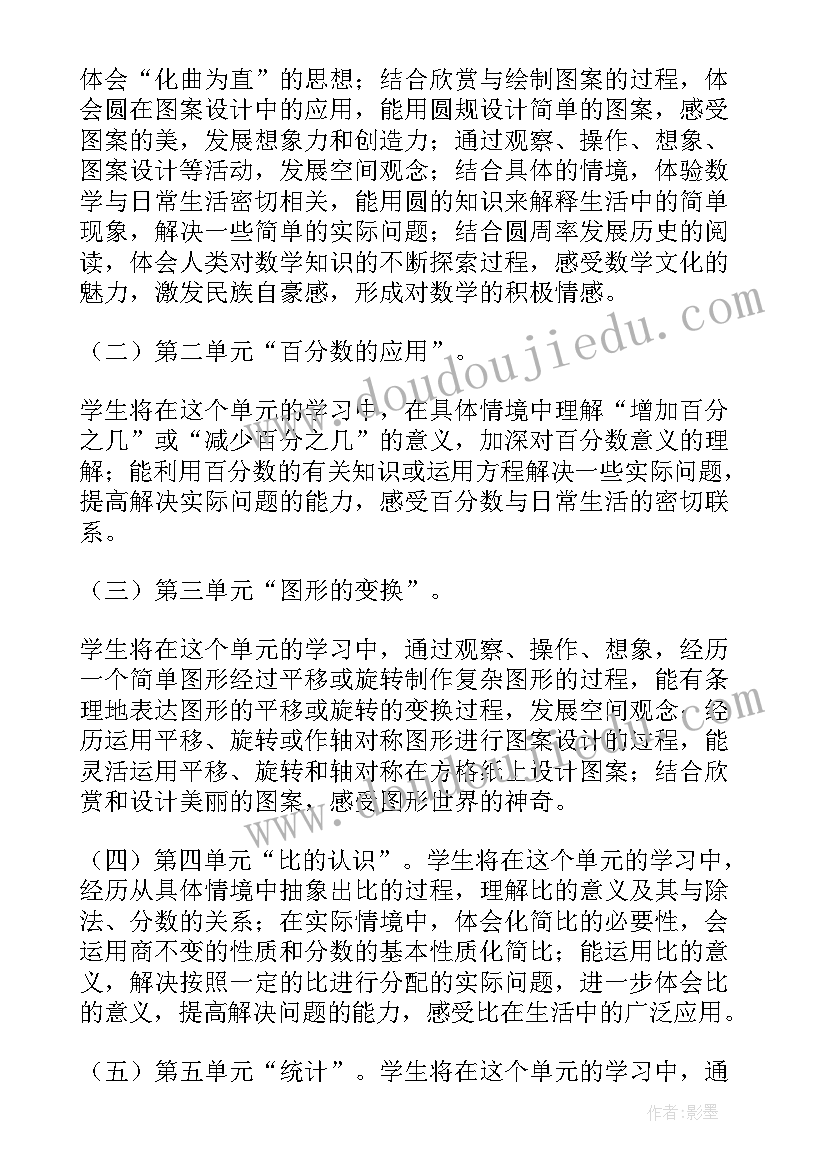 最新做家务的感悟(汇总9篇)