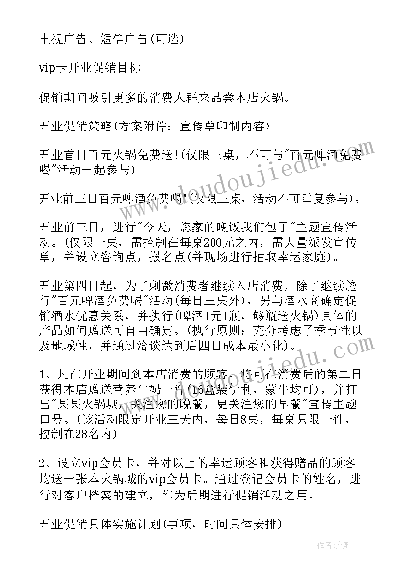 最新消防演练活动评价总结 消防疏散逃生及灭火的演练总结(汇总5篇)