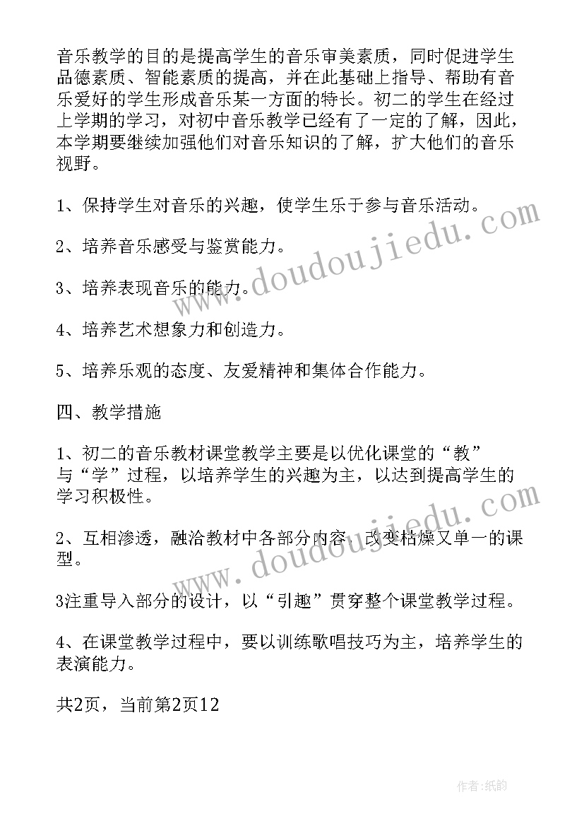 2023年个人思想总结工作总结(大全8篇)