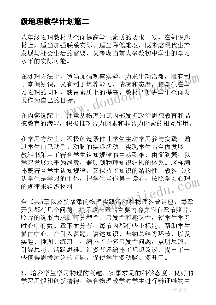 2023年个人思想总结工作总结(大全8篇)