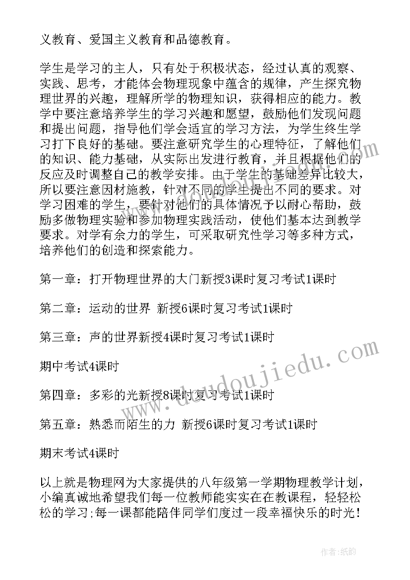 2023年个人思想总结工作总结(大全8篇)