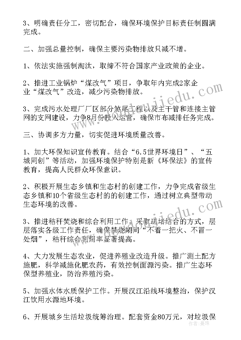 2023年个人总结大二生(优秀6篇)