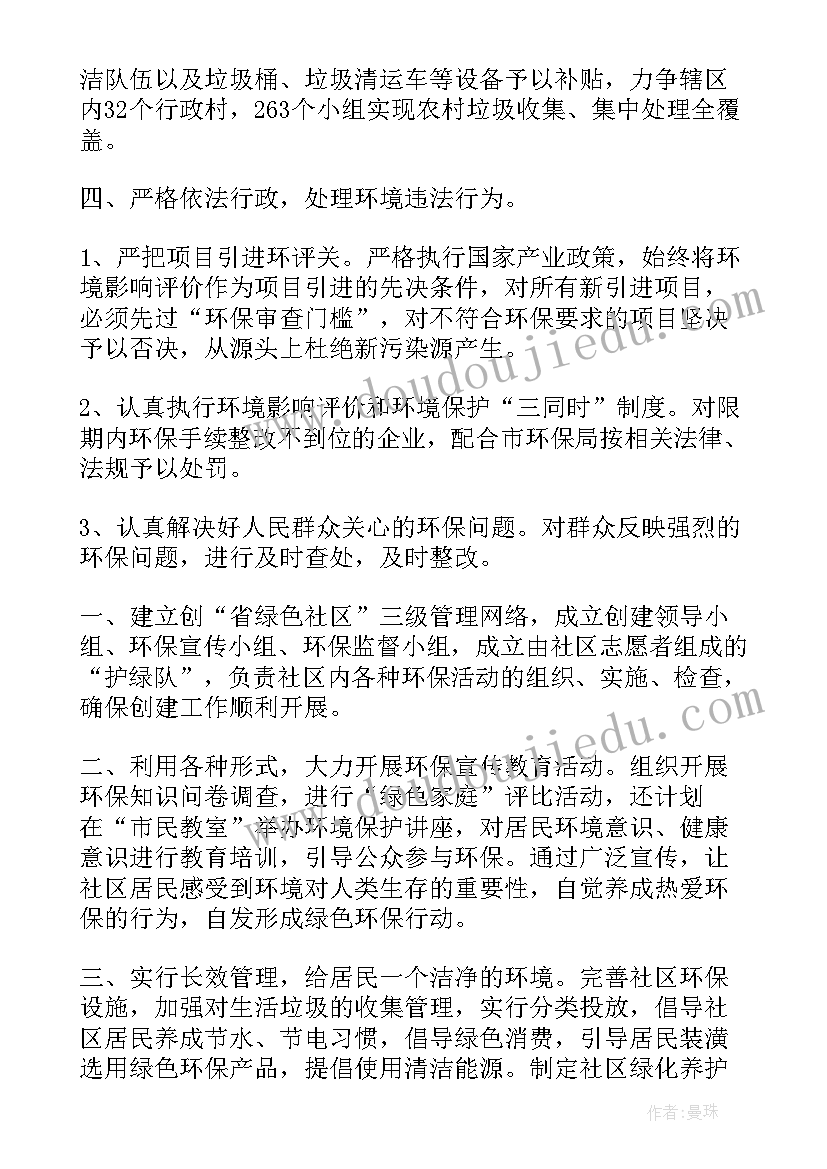 2023年个人总结大二生(优秀6篇)